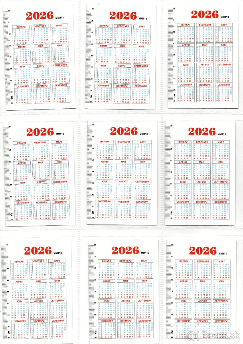 KALENDARIKY BULHARSKO 2026 - 16