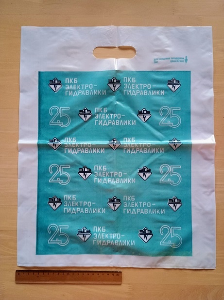 Igelitové sieťky 3. - 16