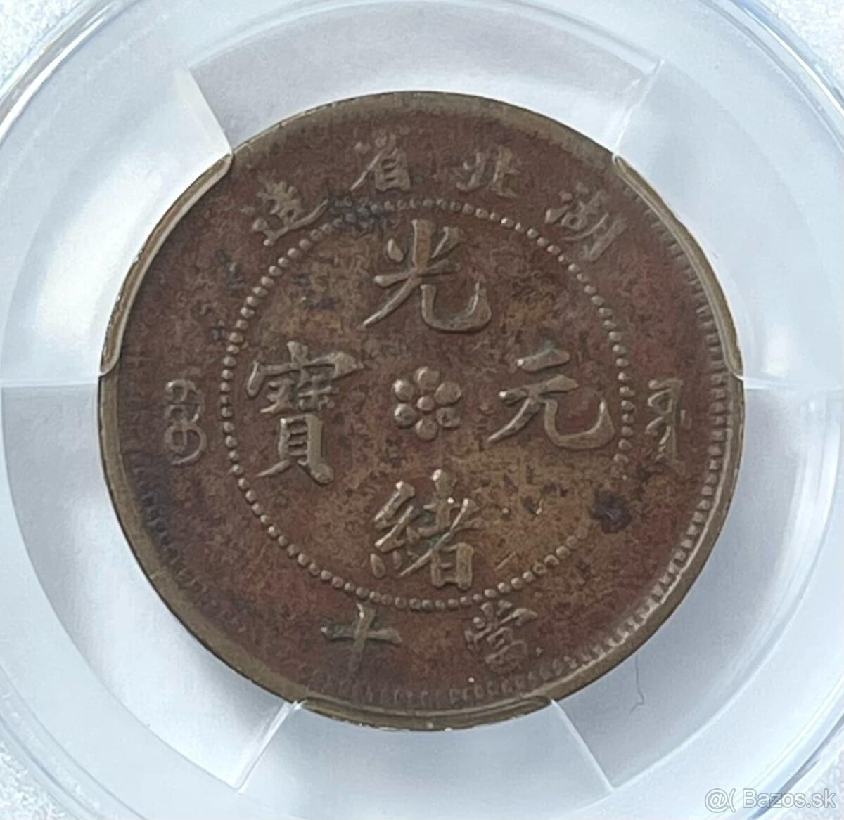 4ks Čínske mince z dynastie Qing 1875-1908 certifikát ACCA - 16