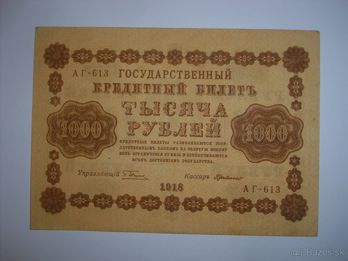 predam Ruske bankovky carske a revolucne AUnc UNC - 16