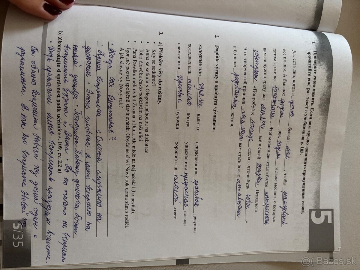 Učebnice a pracovne zošity z ruštiny 1-4 - 16