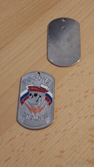 Odznak. Medalión. Žetón. Armáda. Jednotka Rusko. nové. kov. - 16