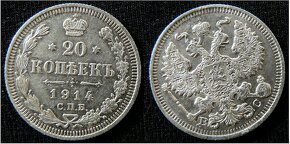 Cárske Rusko strieborné 10, 15, 20 kopejky, rubeľ - 16
