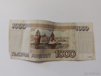 Bankovky a minca ZSSR - 16