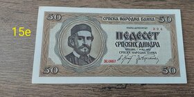 Srbske bankovky 2 - 16