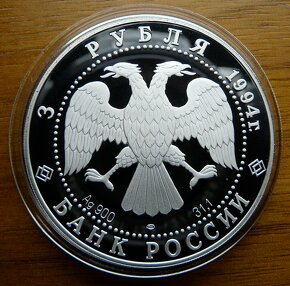 Ruské strieborné zberateľské mince - 3 ruble - 16