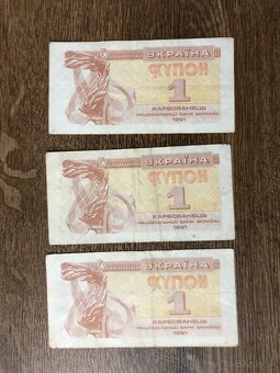 Bankovky UKRAJINA 1 - 16