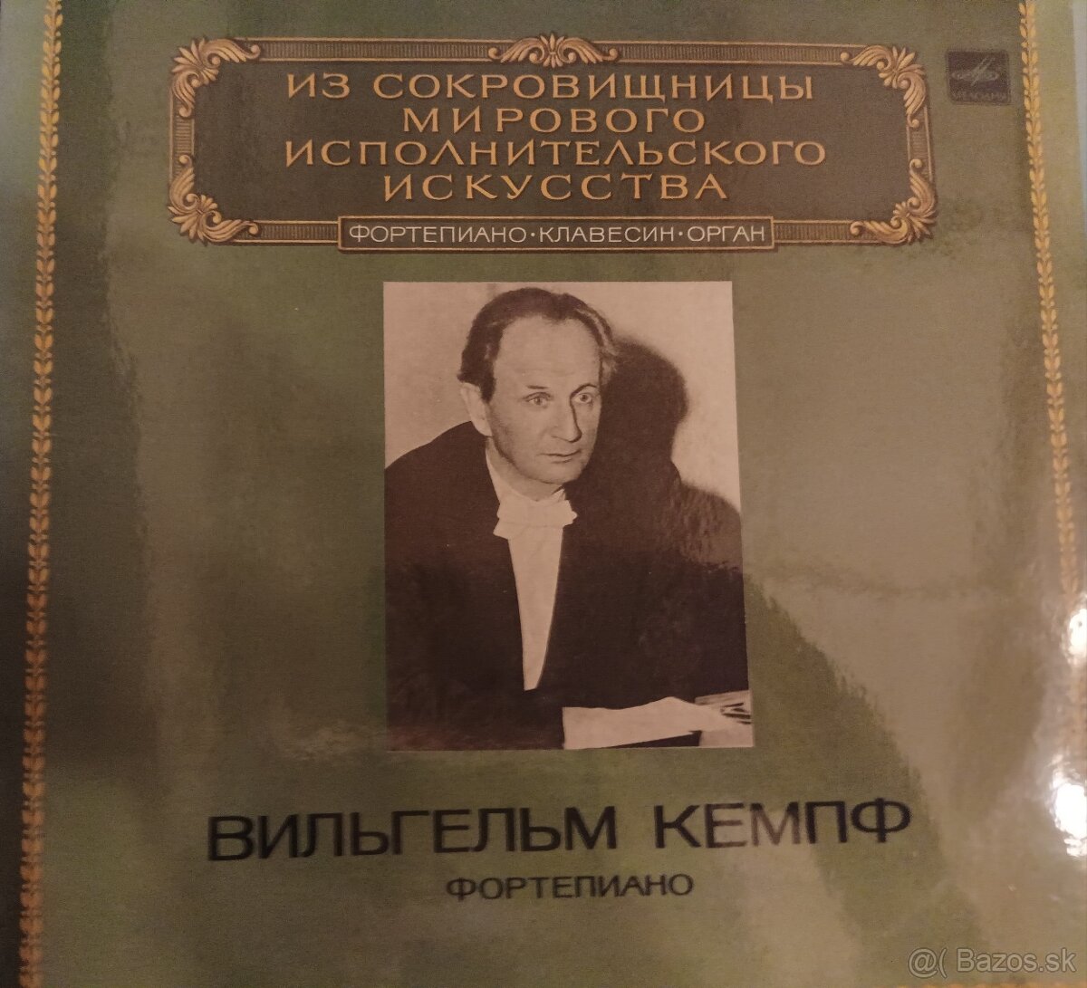 Veľké LP platne - 17