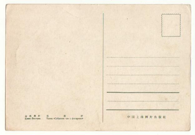 Obálky FDC a príležitostná tlač - 17