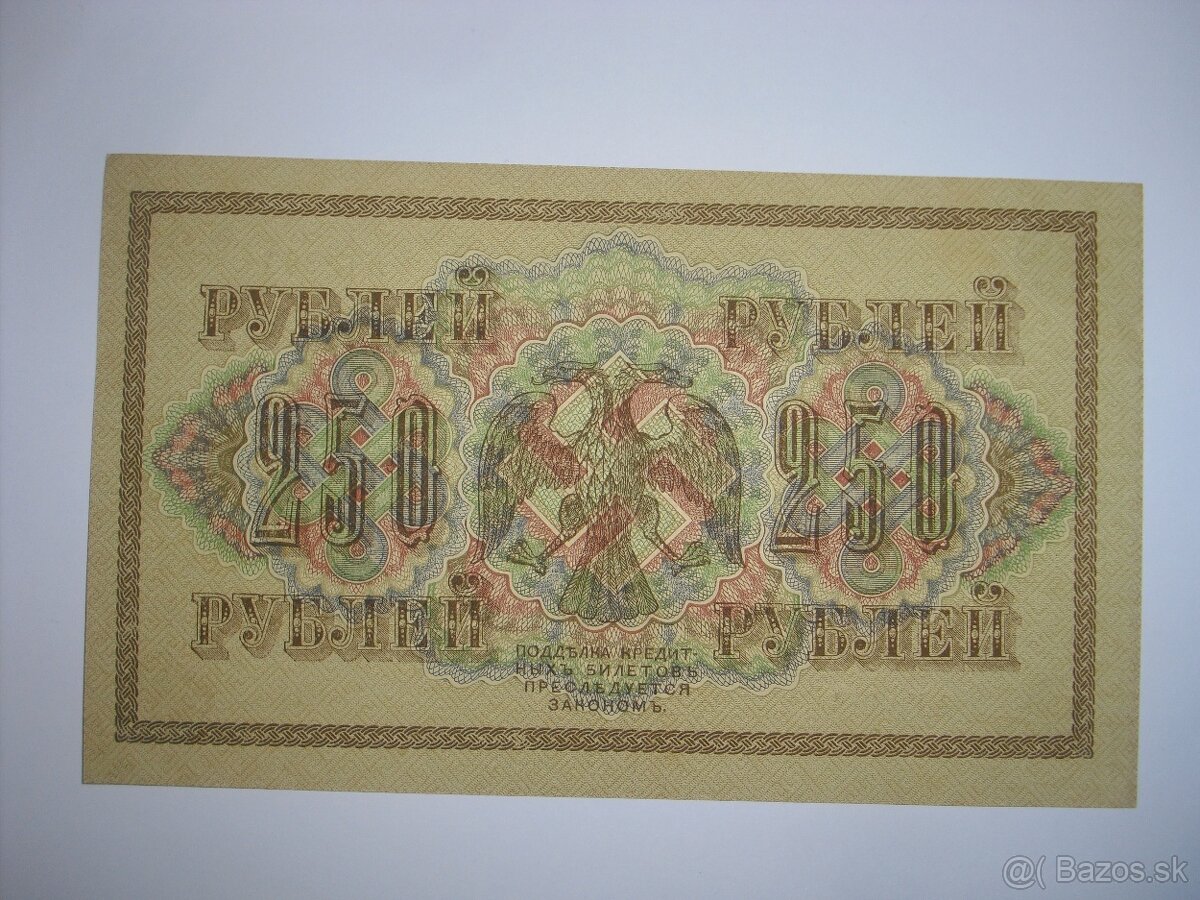 predam Ruske bankovky carske a revolucne AUnc UNC - 17