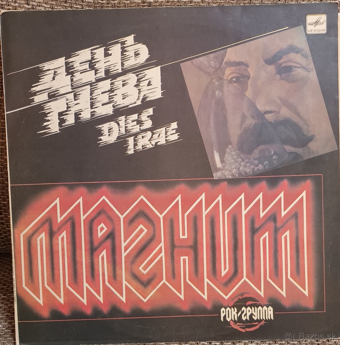 Predám gramofónové LP platne (part VII.) - 17