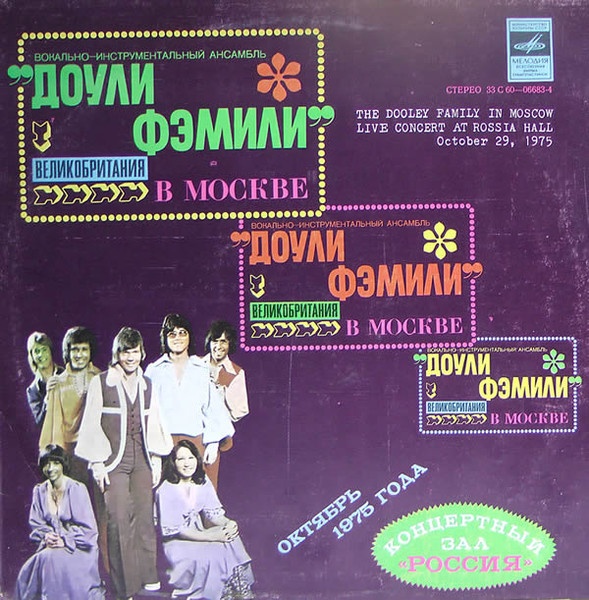 LP platne vinylové. - 17