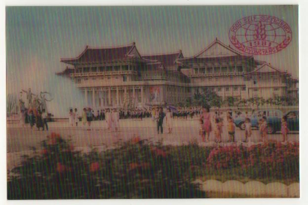 Komunistická propaganda - 17