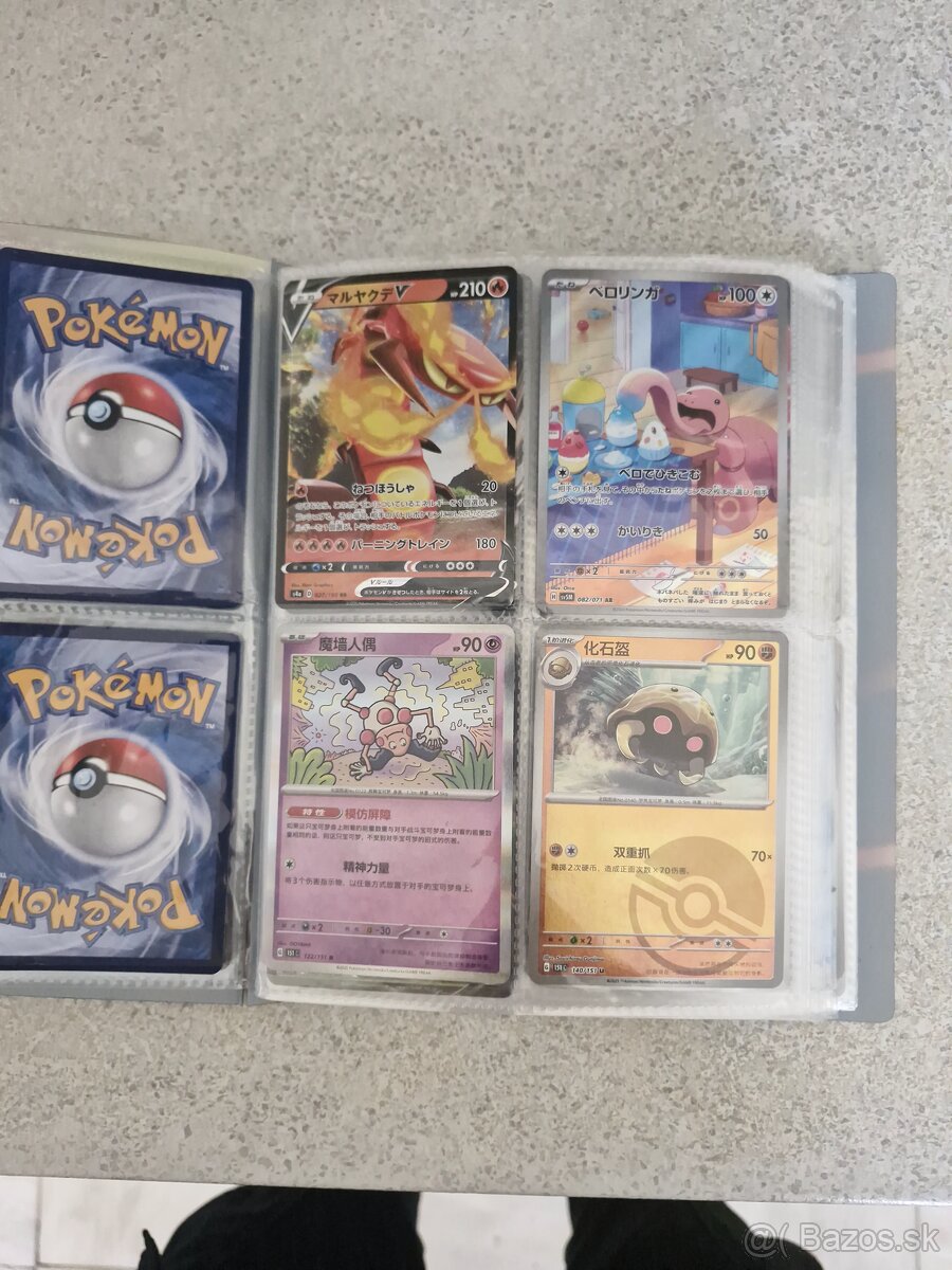 Pokemon tcg album - 17