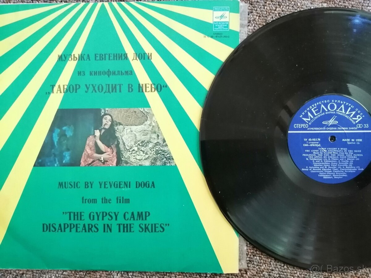 LP, long play, veľké platne, vinyl - 17