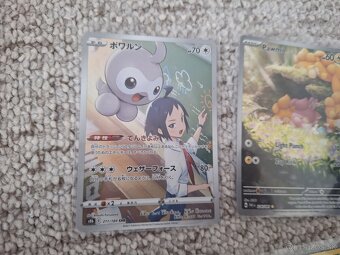 Original Pokemon karty 2 čast - 17
