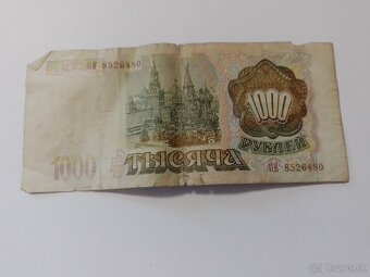 Bankovky a minca ZSSR - 17