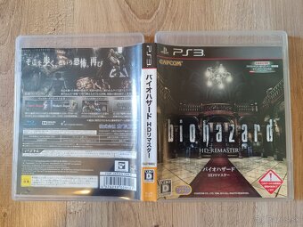 Japonské hry na Playstation / NTSC-J - 17