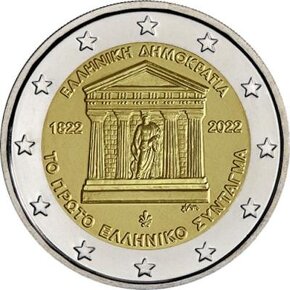 2€ Spanielsko 2024 cc Katedrála v Seville - 17