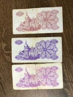 Bankovky UKRAJINA 1 - 17