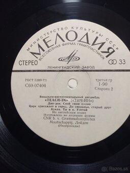 Retro staré LD platne - 17