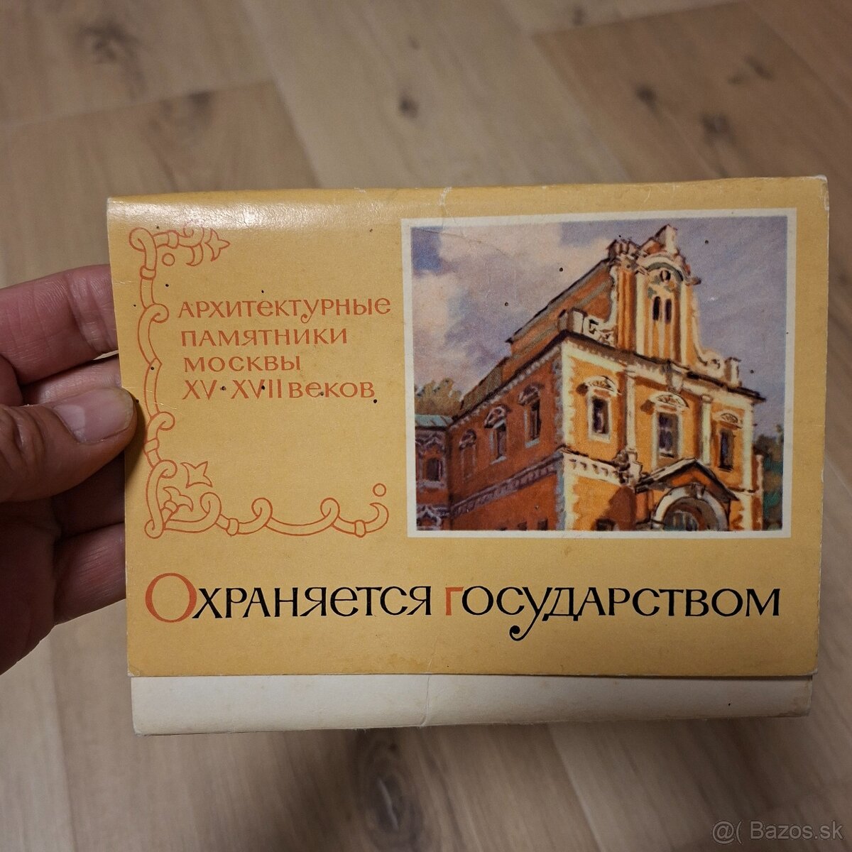 Staré pohľadnice z roku 1972 - 18