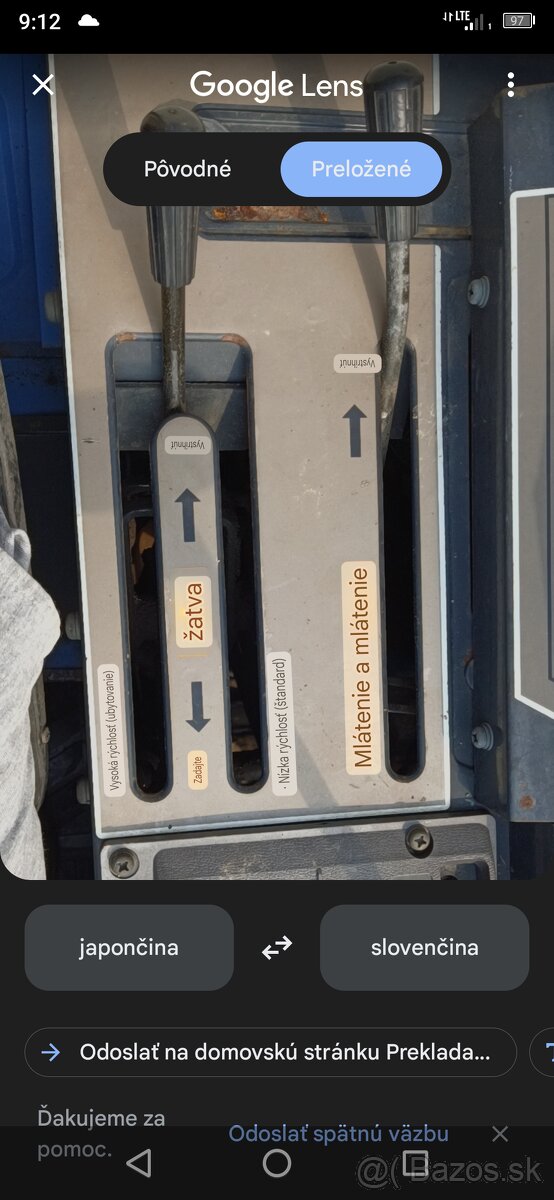 Iseki frontier 257 - 18