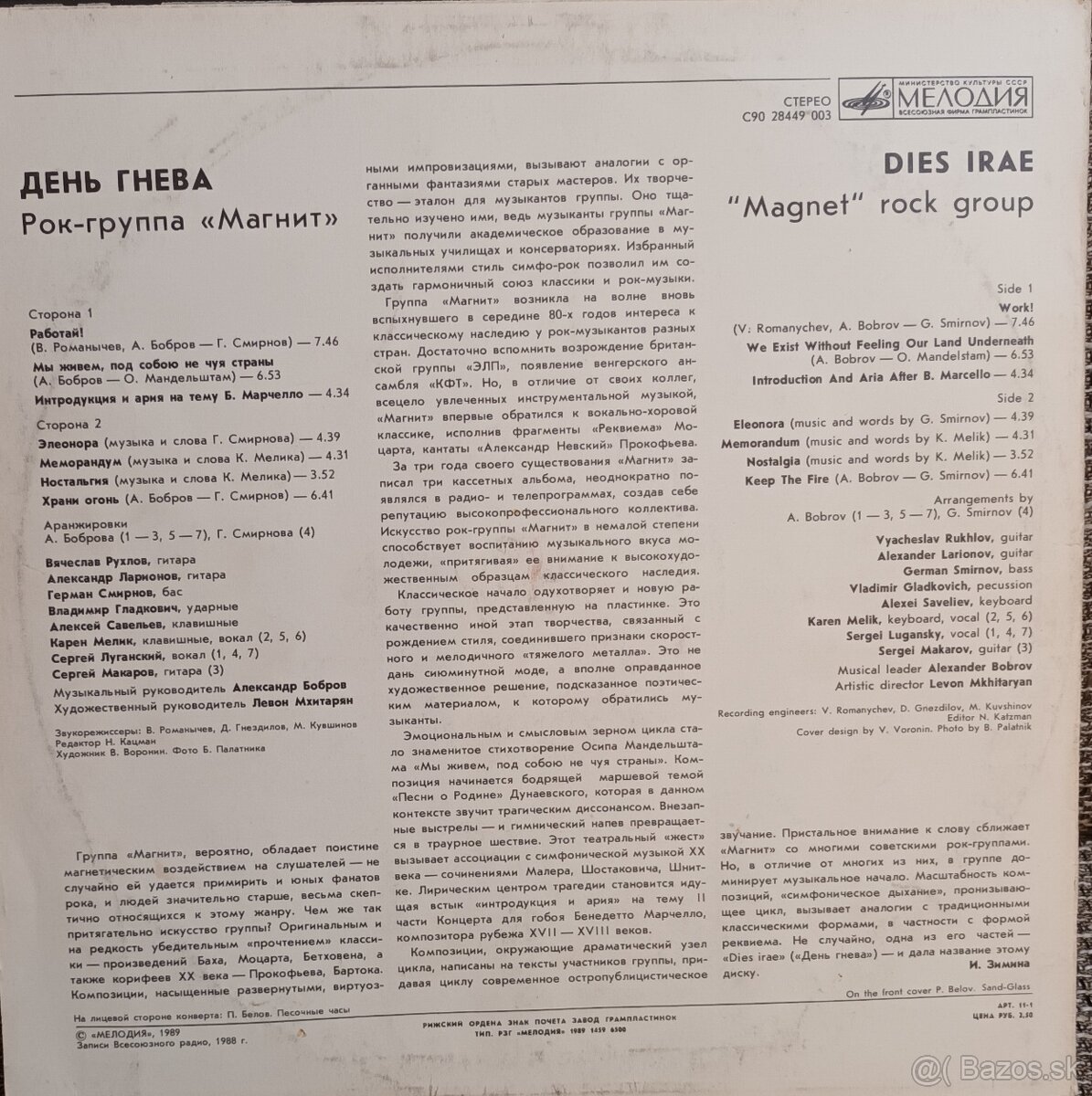 Predám gramofónové LP platne (part VII.) - 18