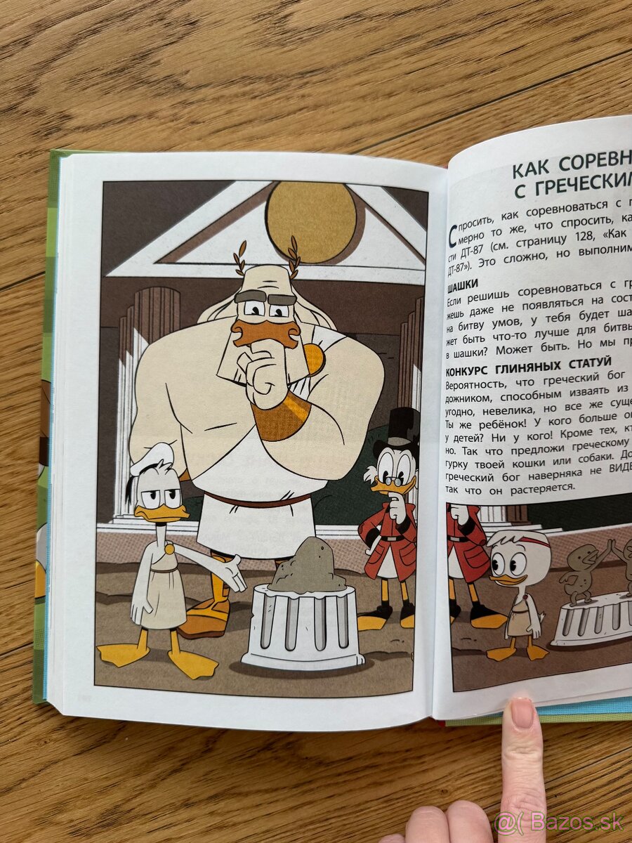 Detské knihy v ruštine - 18