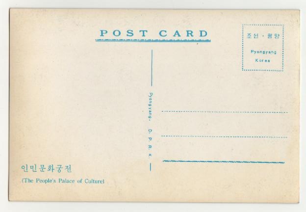 Komunistická propaganda - 18