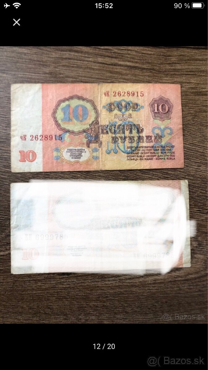 Bankovky RUSKO (1961-1995) - 18