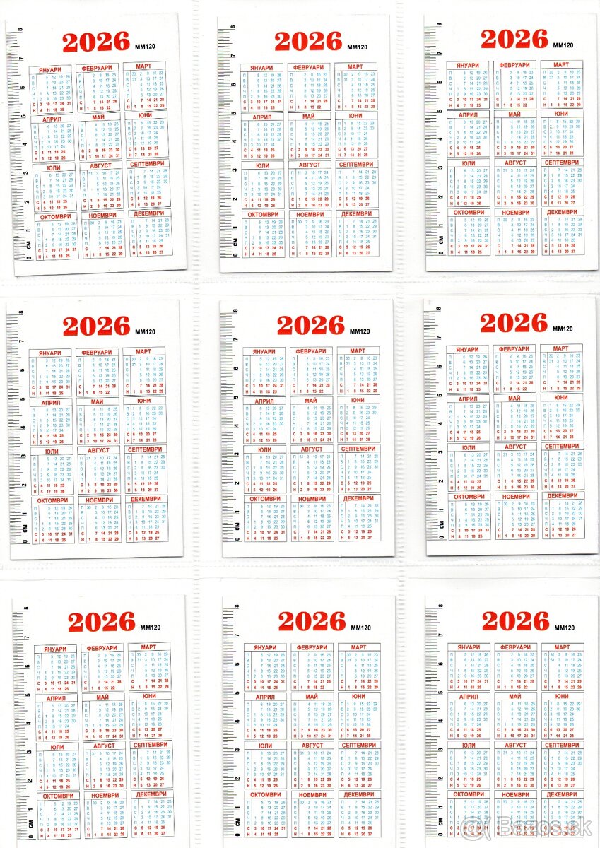 KALENDARIKY BULHARSKO 2026 - 18