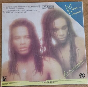 Predám gramofónové LP platne (part IV.) - 18