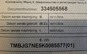 ŠKODA OCTAVIA COMBI 1.6 TDi AUTOMAT 2018 - 18