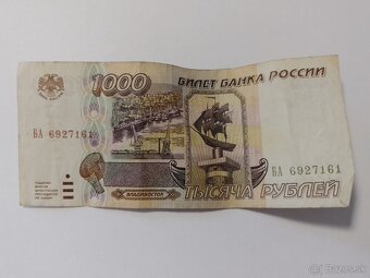 Bankovky a minca ZSSR - 18