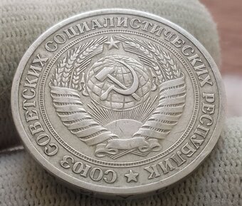 Súbor mincí Ruska. - 18