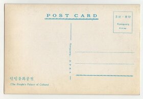 Komunistická propaganda - 18