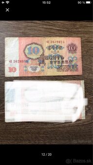 Bankovky RUSKO (1961-1995) - 18