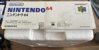 Nintendo 64 - 18