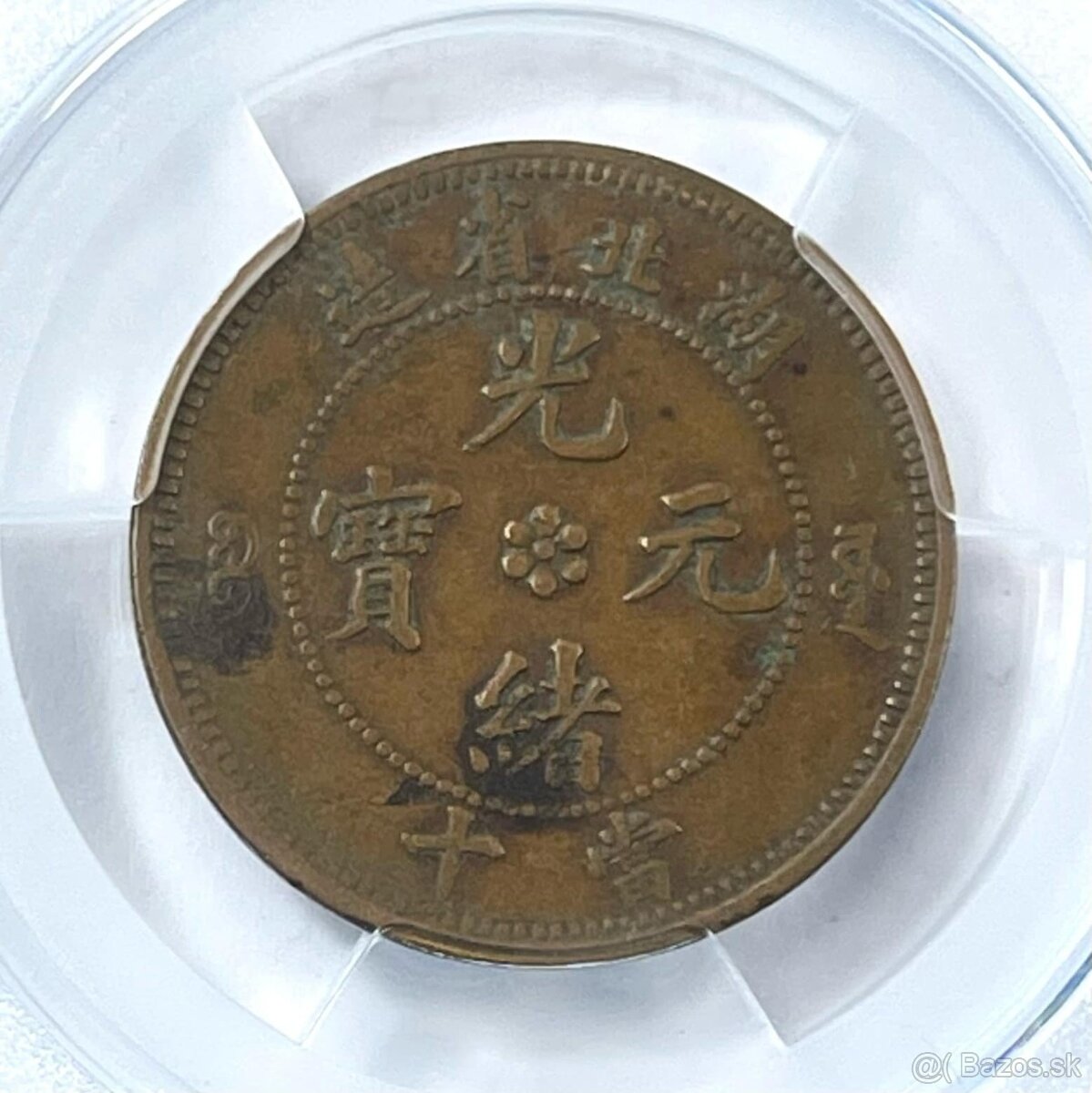 4ks Čínske mince z dynastie Qing 1875-1908 certifikát ACCA - 19