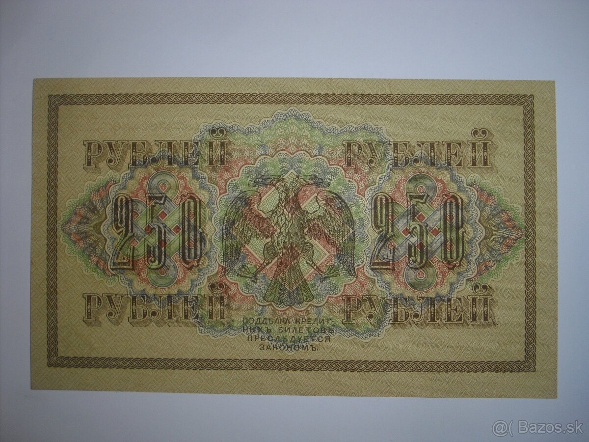 predam Ruske bankovky carske a revolucne AUnc UNC - 19