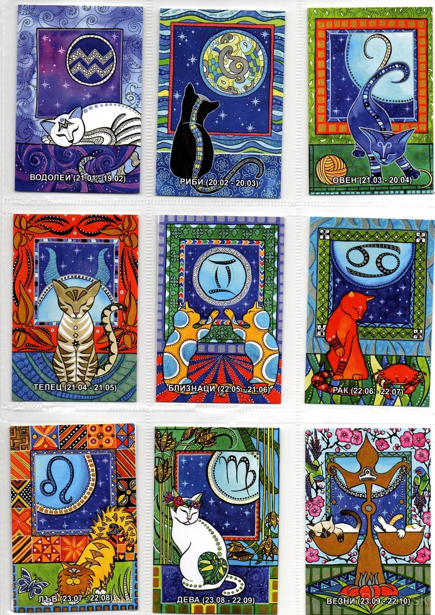 KALENDARIKY BULHARSKO 2026 - 19