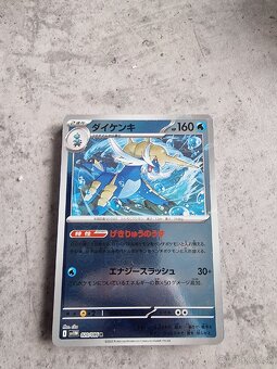 Predám pokemon kartičky - 19