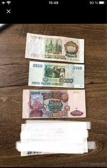 Bankovky RUSKO (1961-1995) - 19