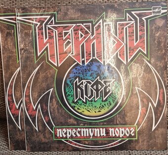 Predám gramofónové LP platne (part VII.) - 19