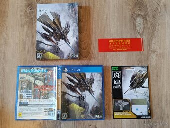 Japonské hry na Playstation / NTSC-J - 19