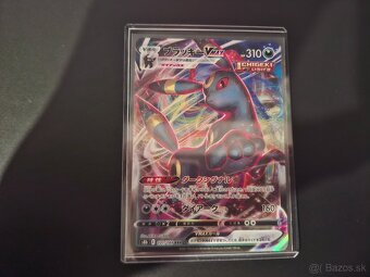 Japonské pokémon karty, cena na dohodu - 19