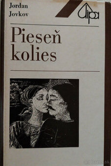 Predám knihu Jordan Jovkov – Pieseň kolies, 1981