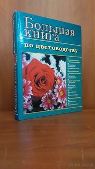 kniha o kvetoch