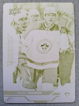 Dmitry Kulikov - Jets - Printing Plate